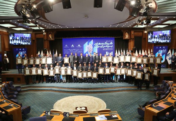 کسب رتبه اول بهره وری