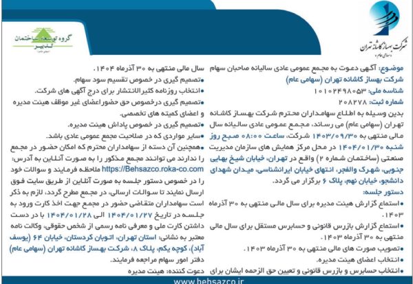 news1404